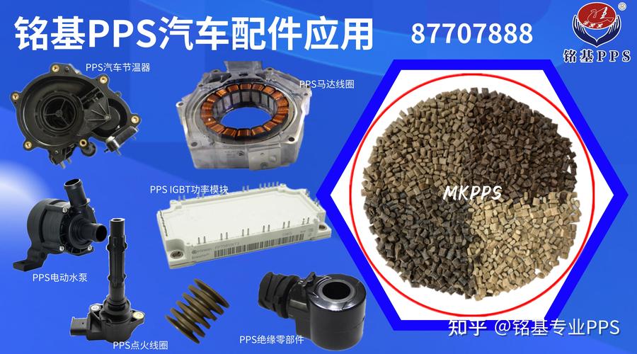 玻纤增强塑料的优点及其制品应用