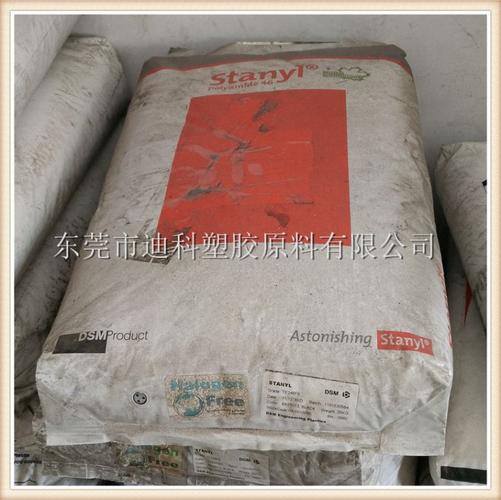 热稳定性PA46/荷兰DSM/Te200F6 30%玻纤增强级尼龙批发指南
