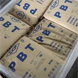 长春塑料制品